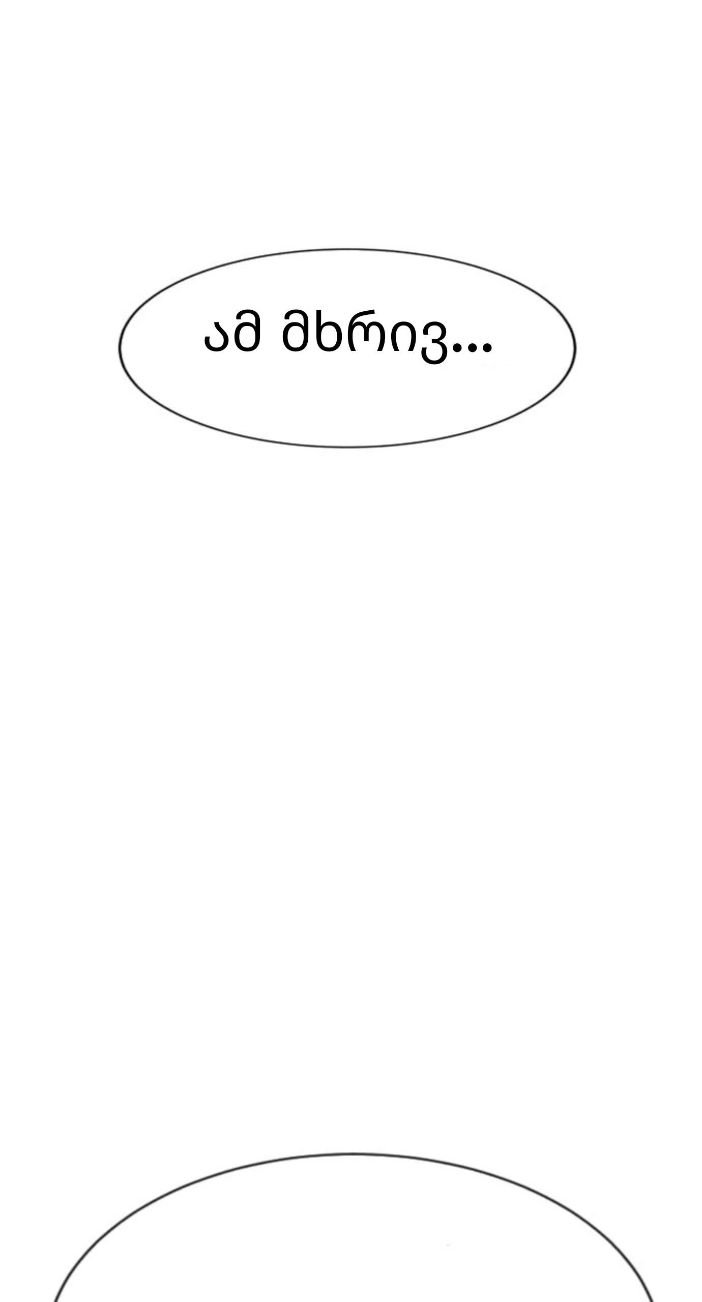 Page (74)